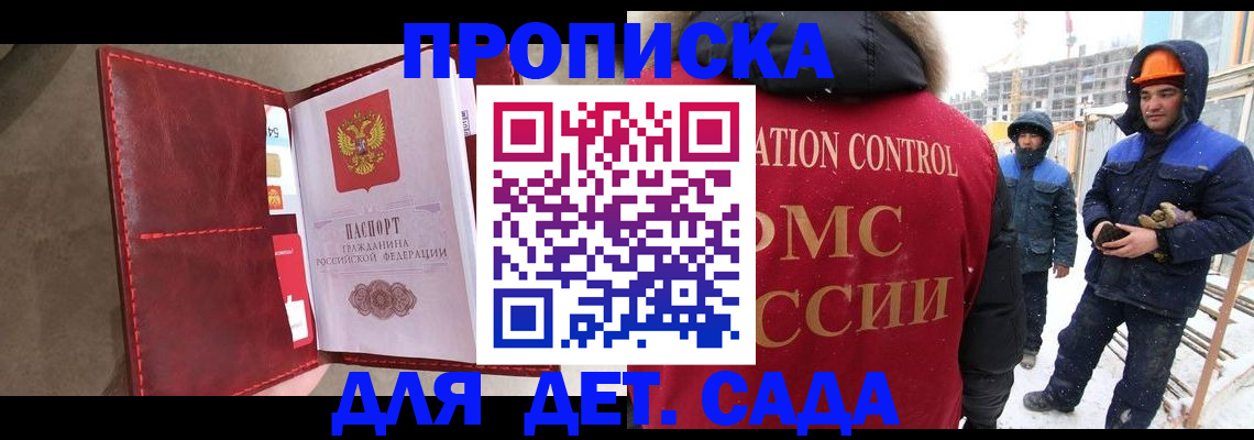 найти адрес прописки в Карабаше